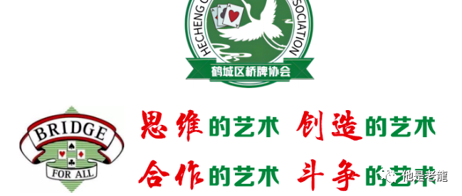 对待桥牌的态度–探索桥牌的艺术与心理学