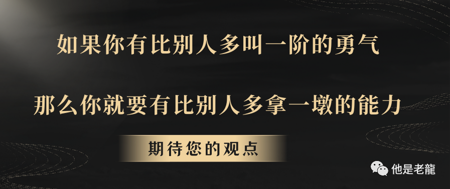 对待桥牌的态度--探索桥牌的艺术与心理学