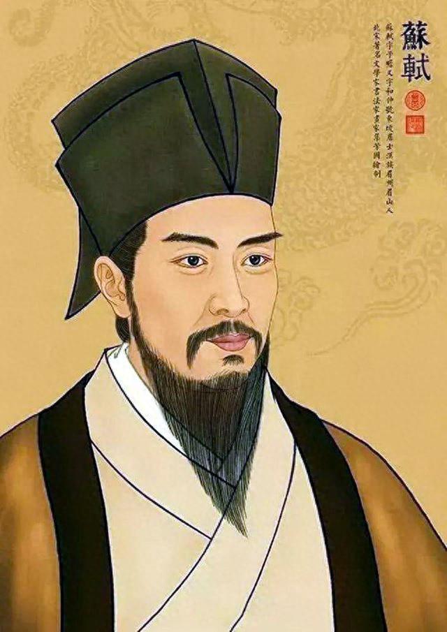 乌台诗案